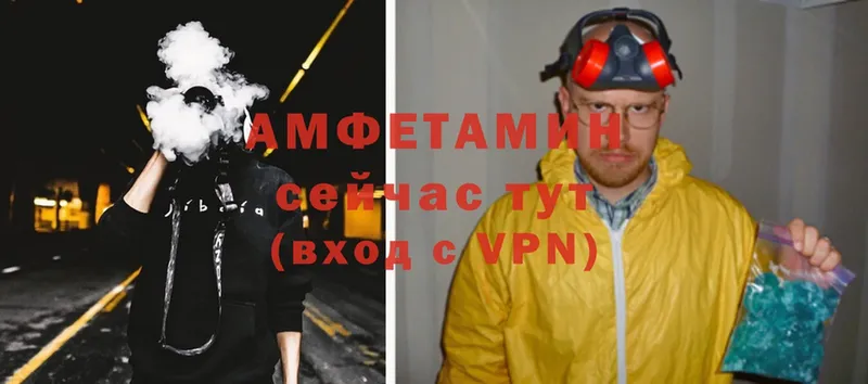 Amphetamine Розовый  Вуктыл 