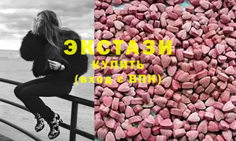 даркнет сайт  Вуктыл  Ecstasy Philipp Plein 