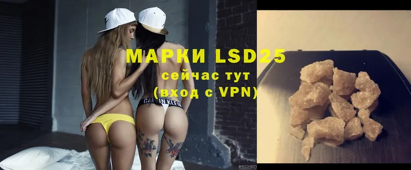 LSD-25 экстази кислота  Вуктыл 